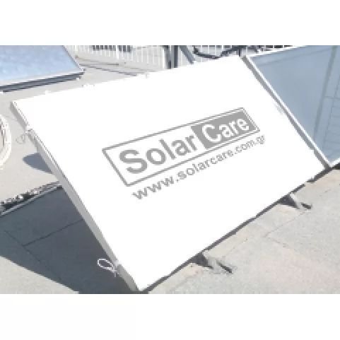 Αδιάβροχο Κάλυμμα Ηλιακού SolarCare 125x170