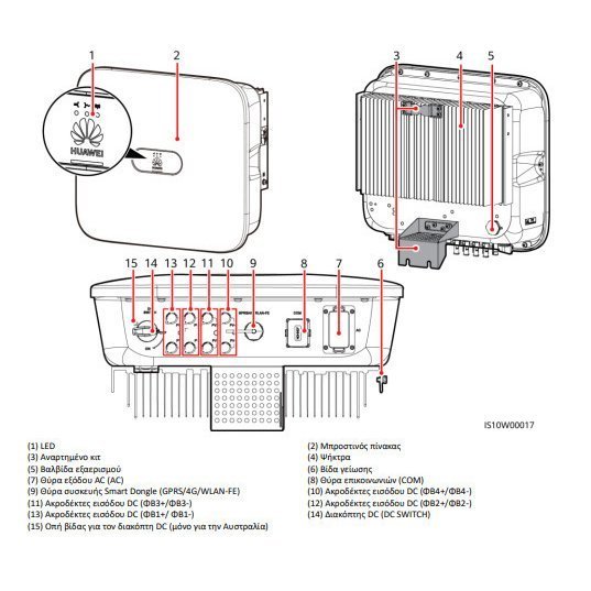 Huawei SUN2000-10KTL-M1 Inverter 10000W