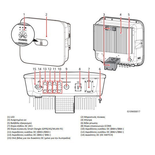 Huawei SUN2000-2KTL-L1 Inverter 2000W